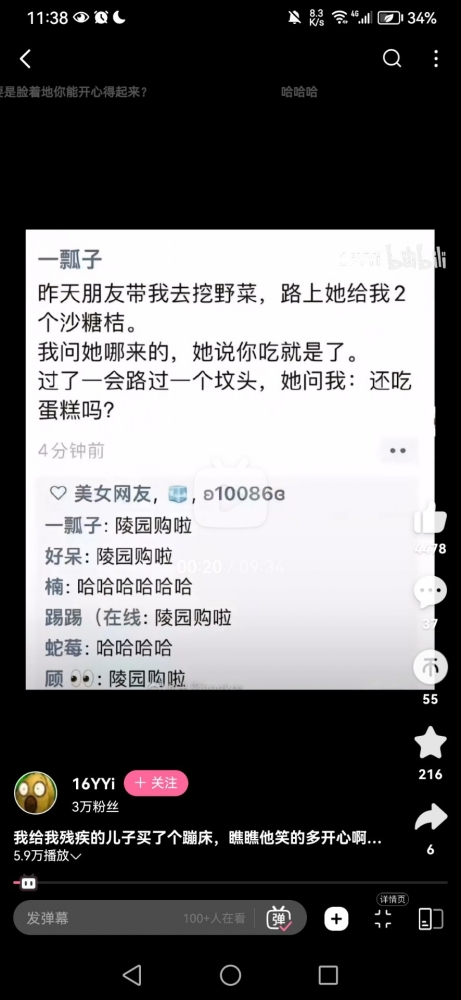0园购啦