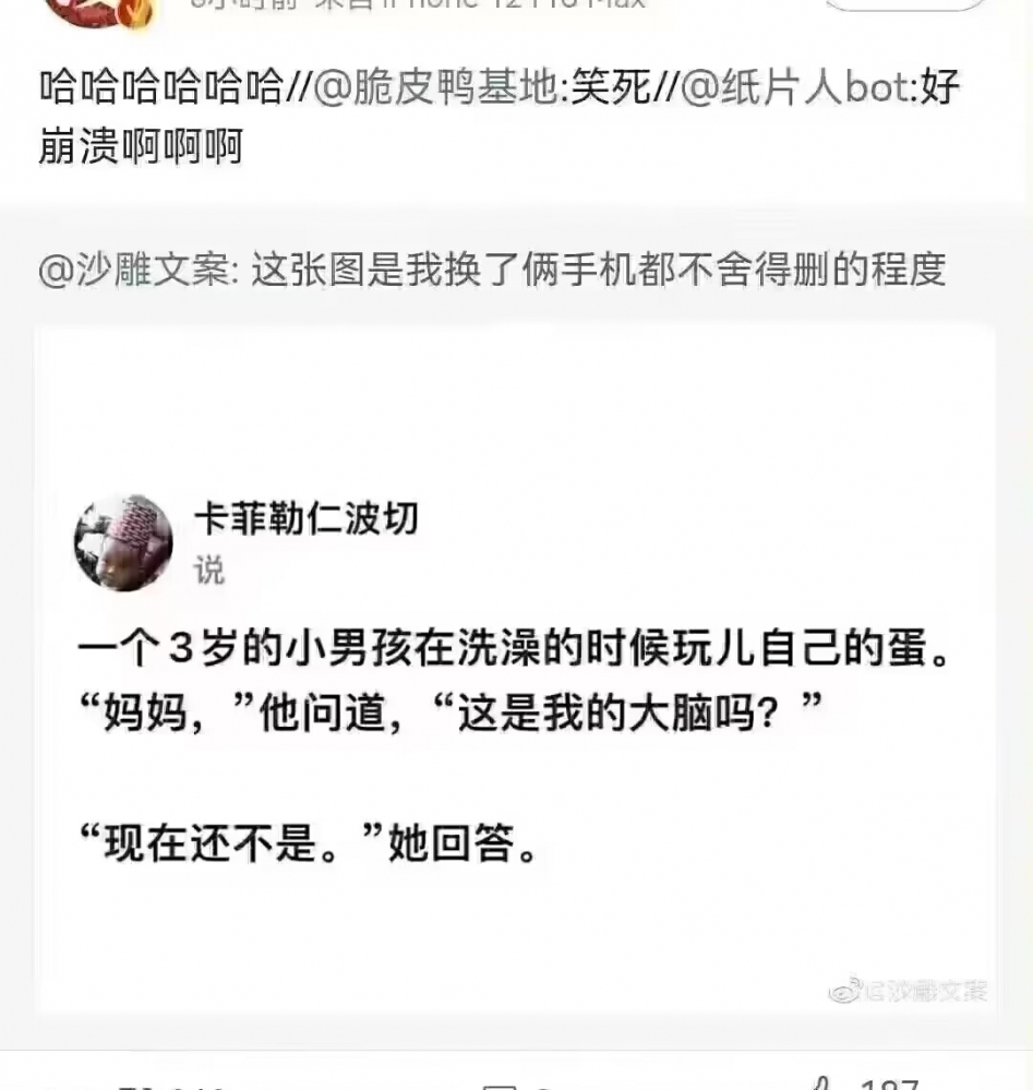 现在还不是