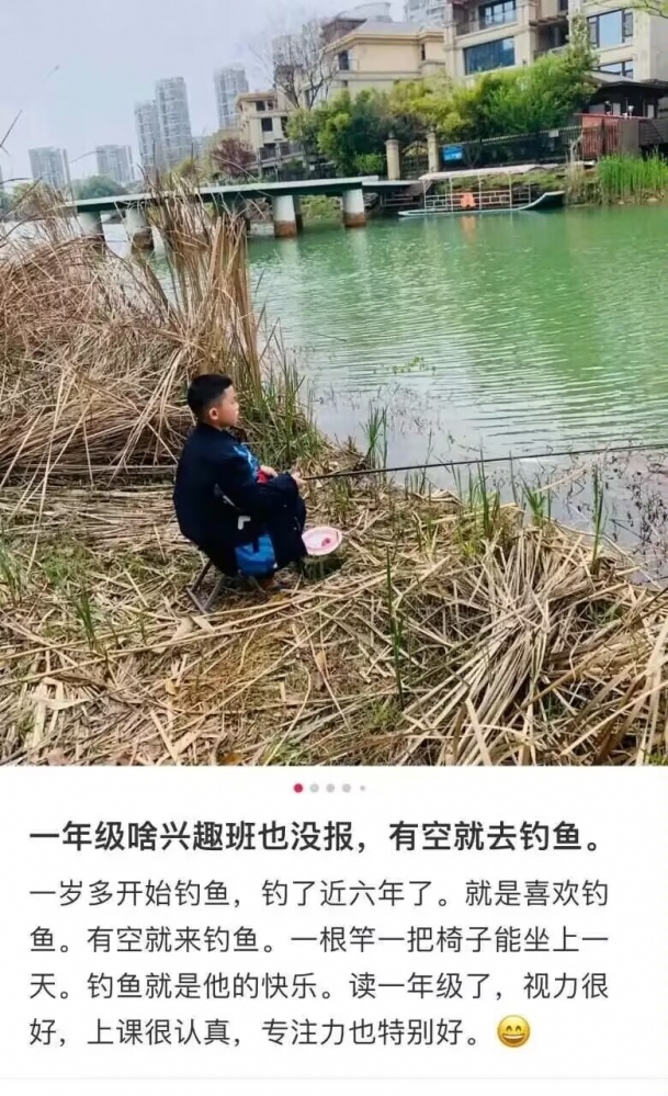 重生之我是钓鱼佬
