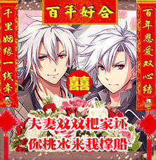 一对夫妻的恩爱故事