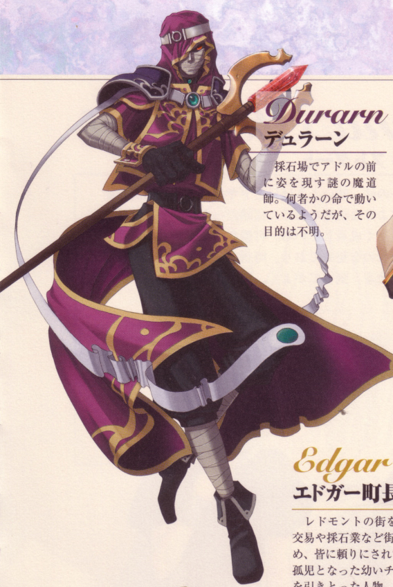 黑魔法师