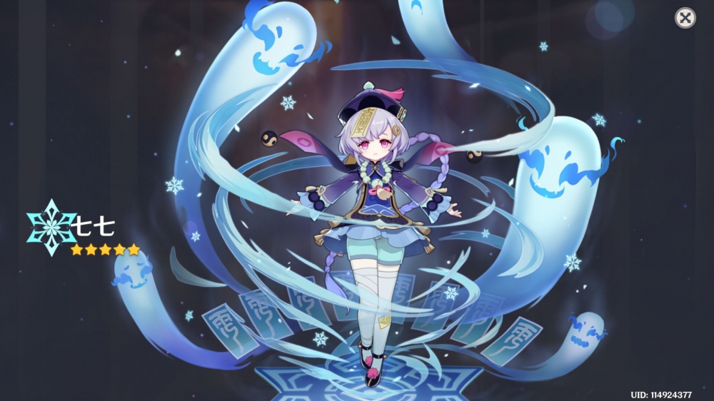 中了，神里我中了！