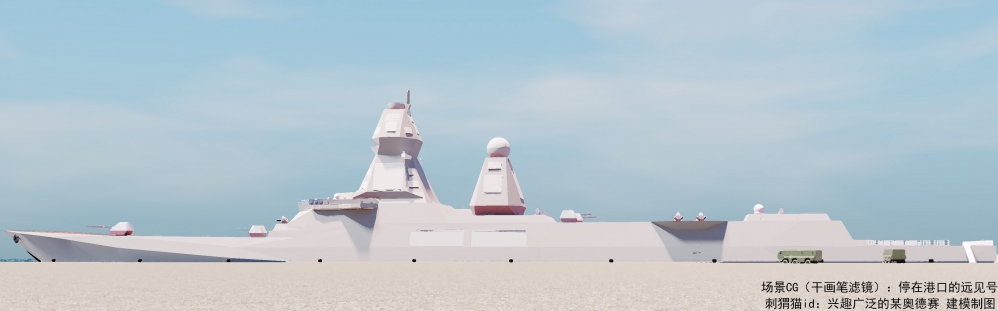 停在岸边的远见号CG