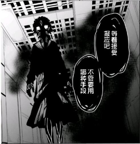 恒温死神3