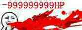 HP-9999999