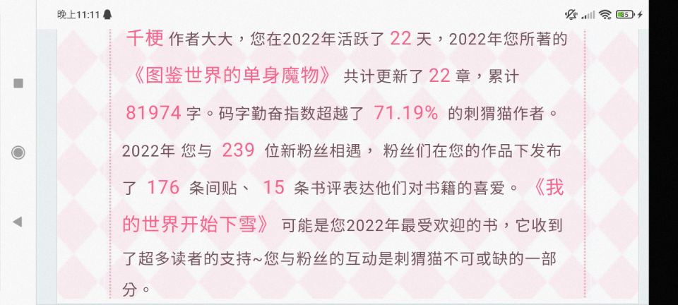 噗哈哈哈哈哈哈哈哈哈