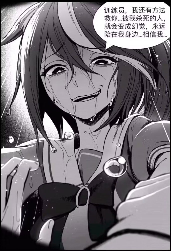 帝王