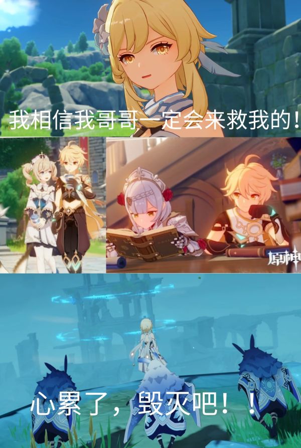 我相信哥哥