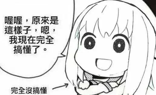 原来是这样