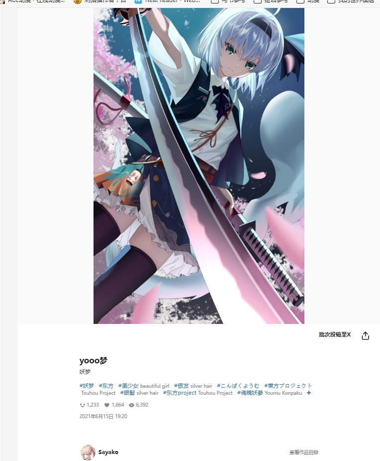 附一张几年前的画