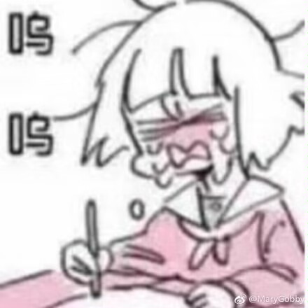 我超级写得完！