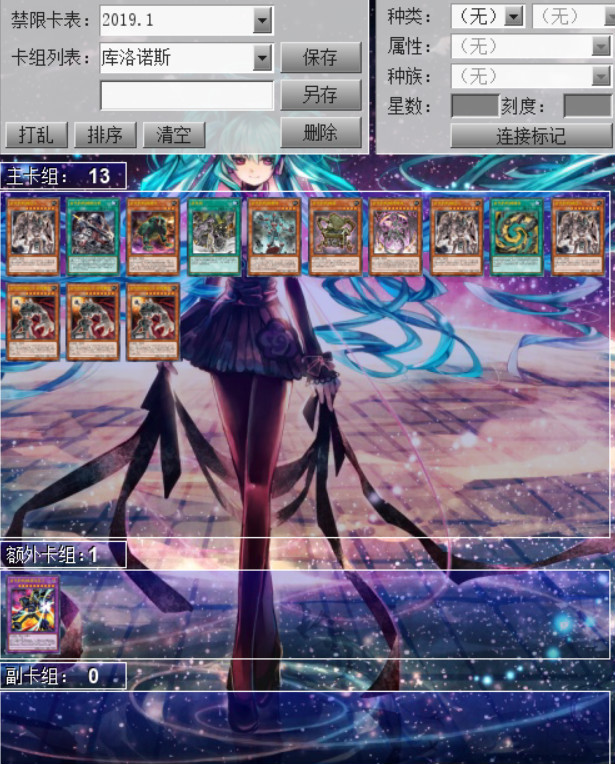 库洛诺斯教授用的卡