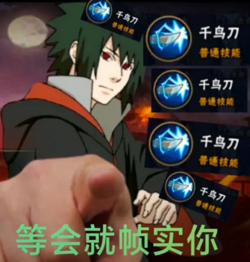 无敌帧～