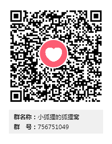 刚刚新建了一个群