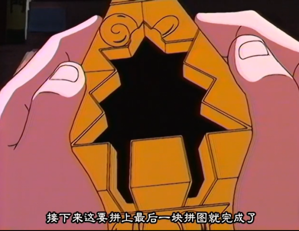 即将完成的千年积木