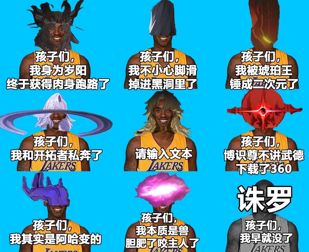 毁灭牢九门来了