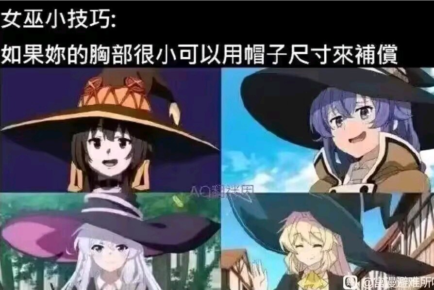 看向一旁的黑塔女士