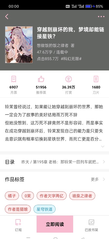 9月14日零点数据