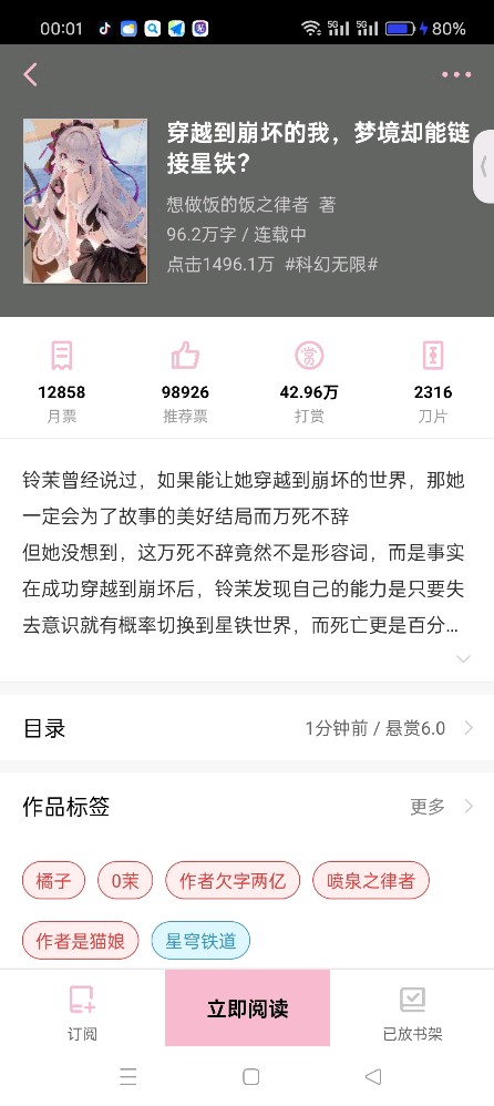 悬赏开始时数据