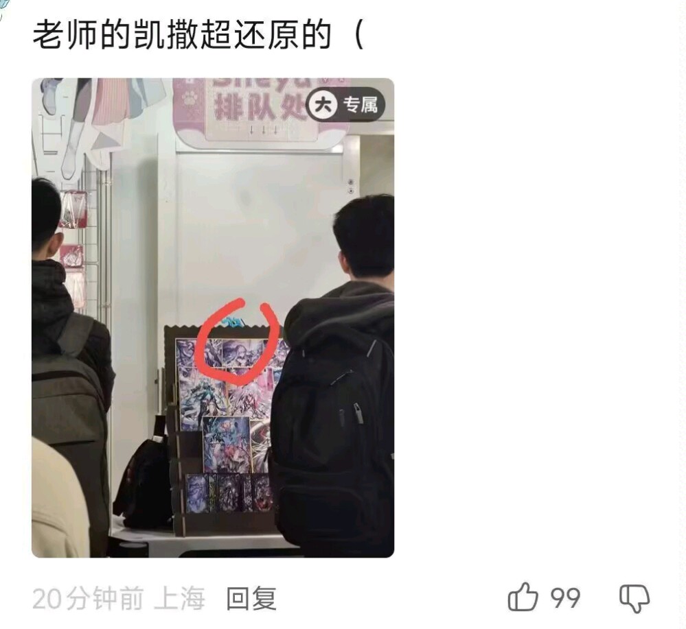 确实很还原