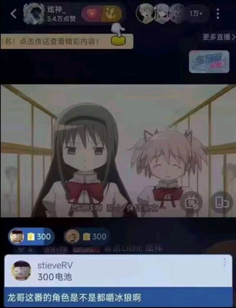 我去，不早说！