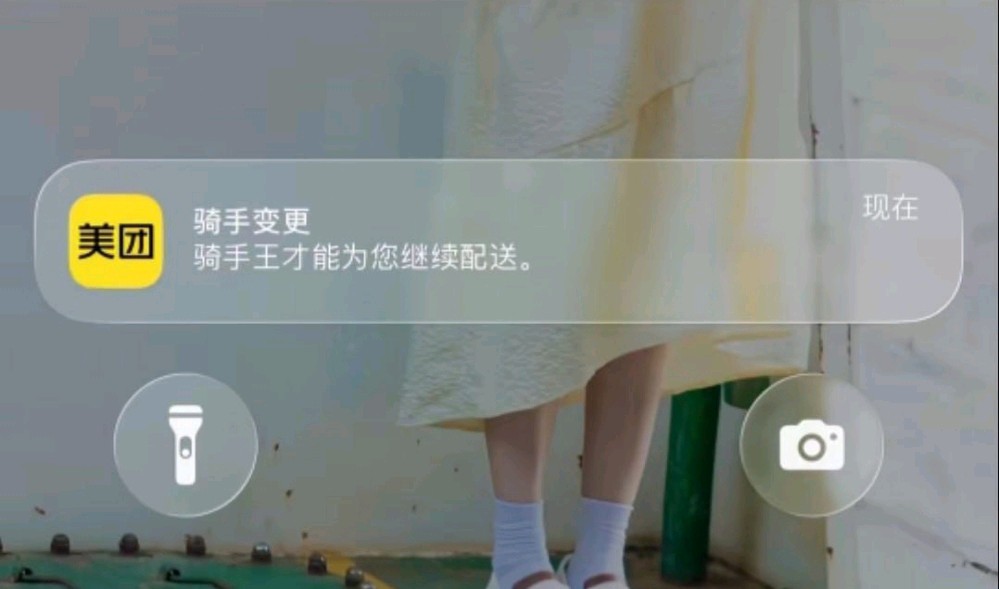 居然是骑手王才能送吗