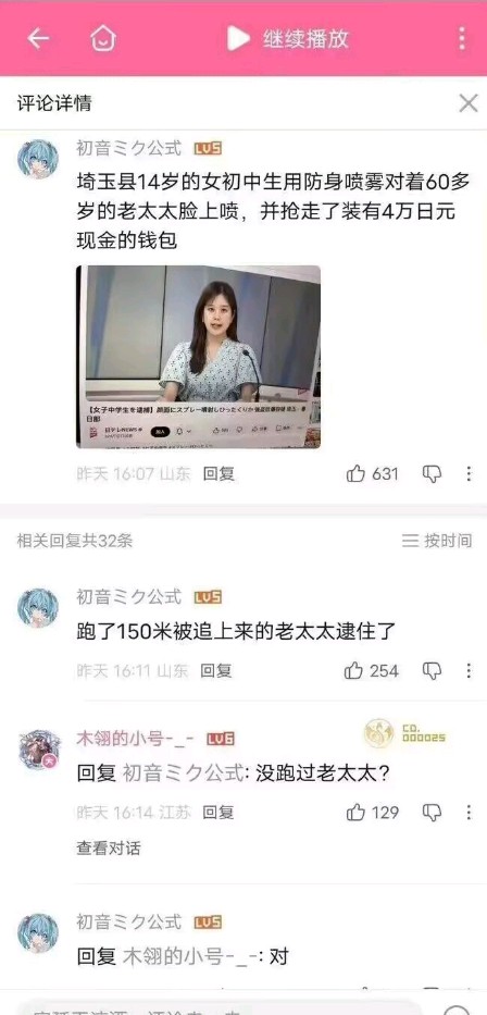 谁没跑过谁？