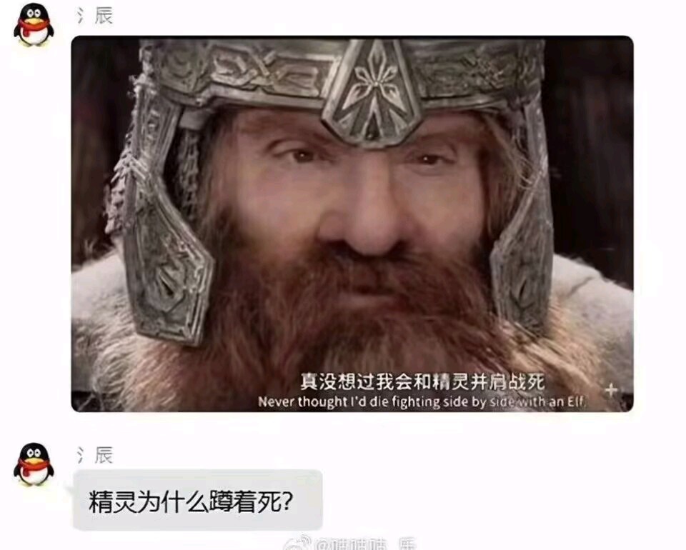 来点传统矮人笑话
