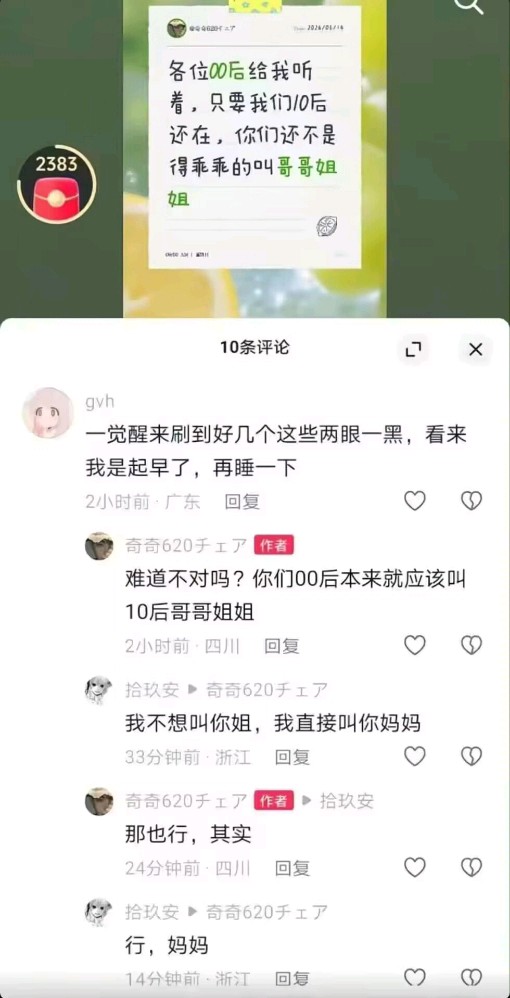 每句都在我的意料之外