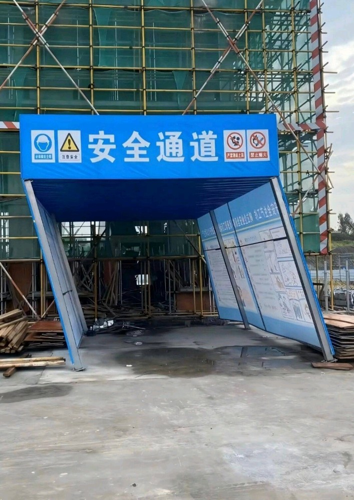 安全……吗？
