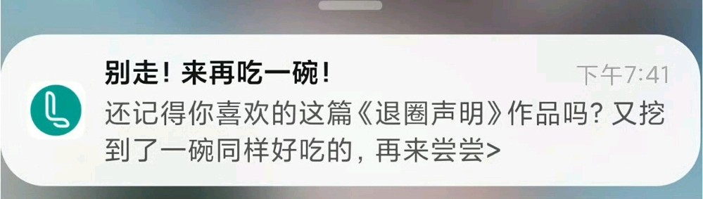 《同样好吃的》