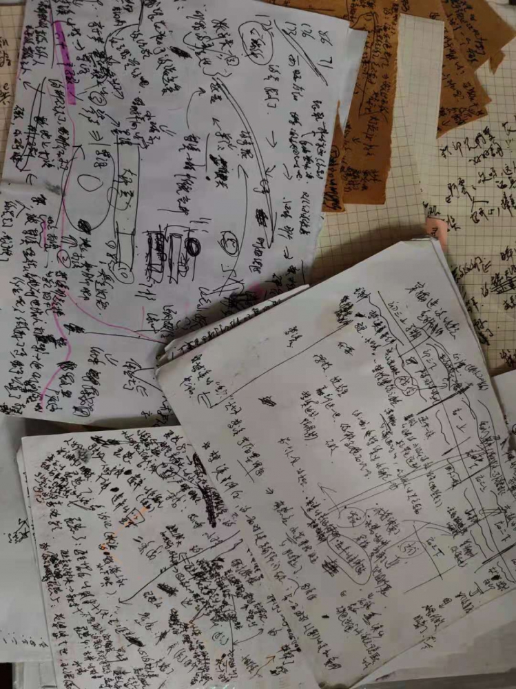随手草稿记录