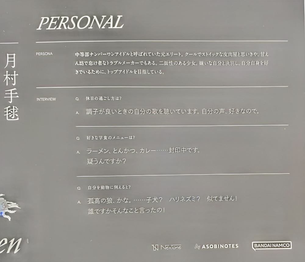 封腰