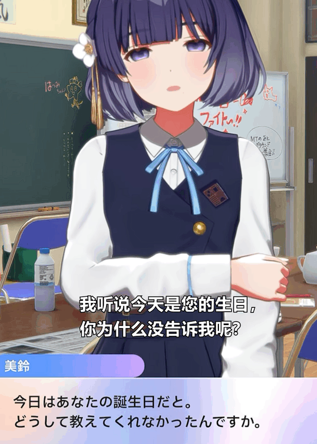 秦谷美玲