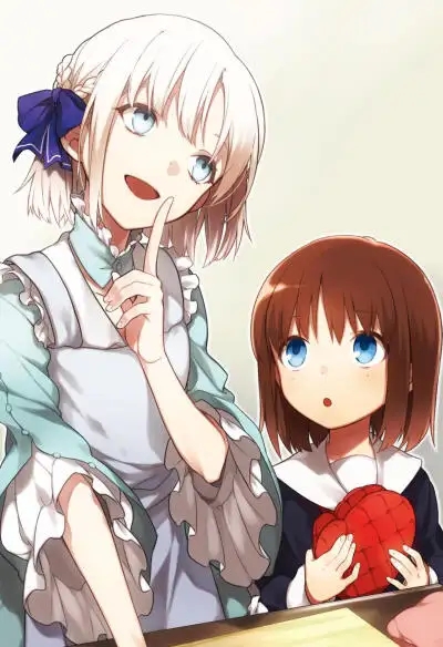 爱歌与绫香