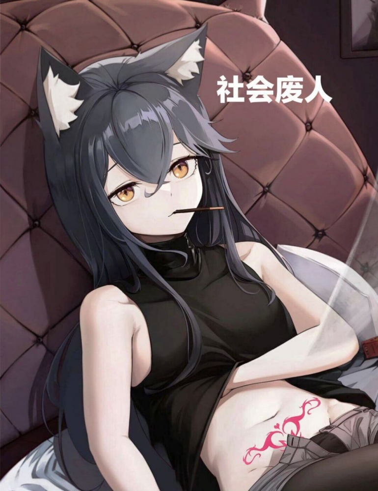 我已经是个废物了捏