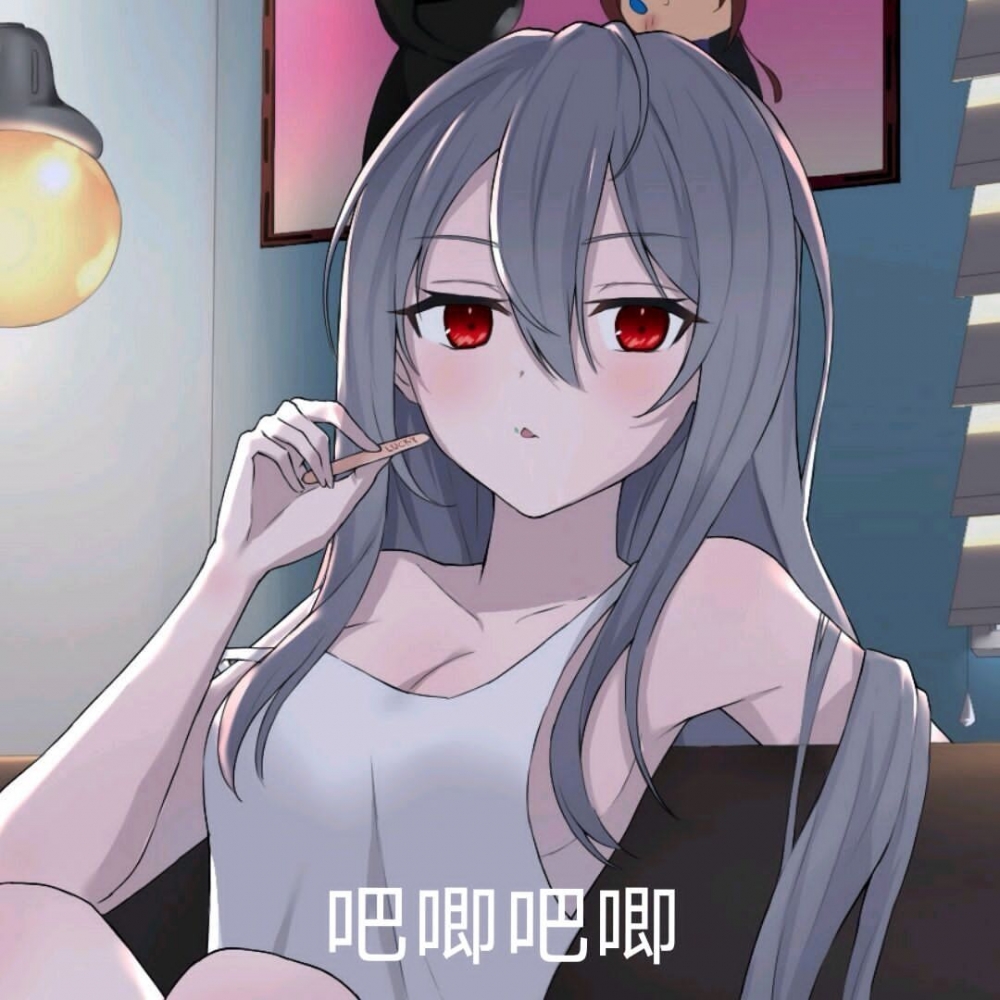 你想喝个啥？！