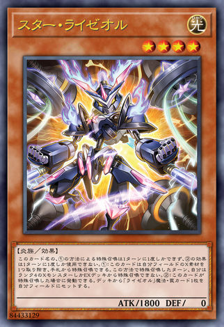 星式热气雷火沸动机