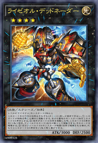 雷火沸动死旋爆震机