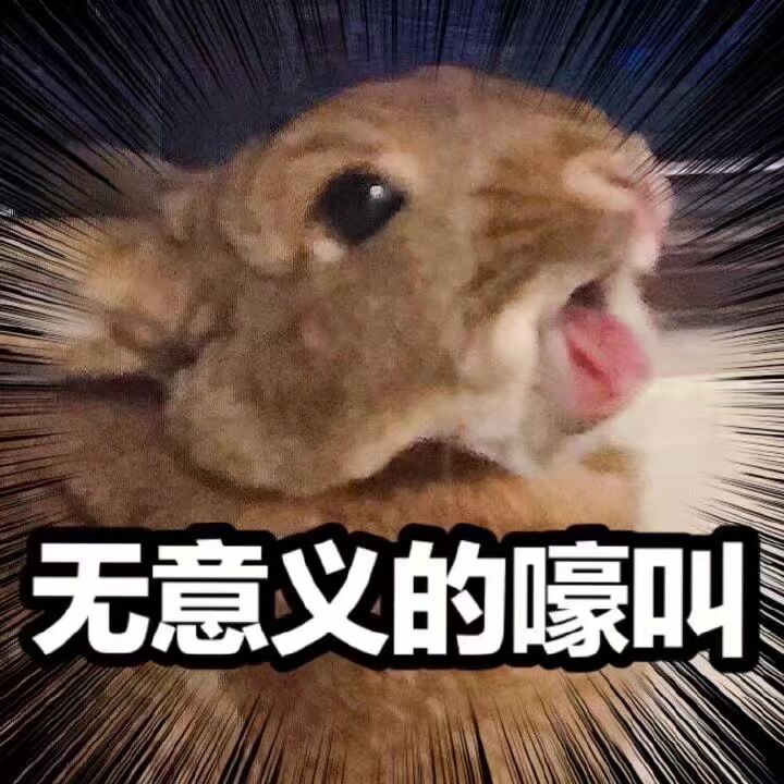 哼哼哼嗯啊啊啊啊啊啊