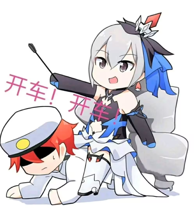 冲鸭