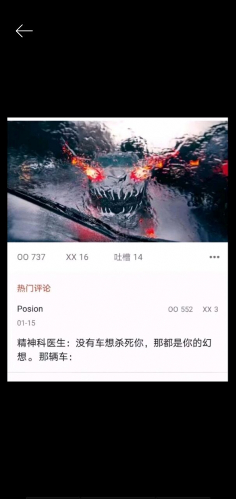 都是幻觉，没人害我