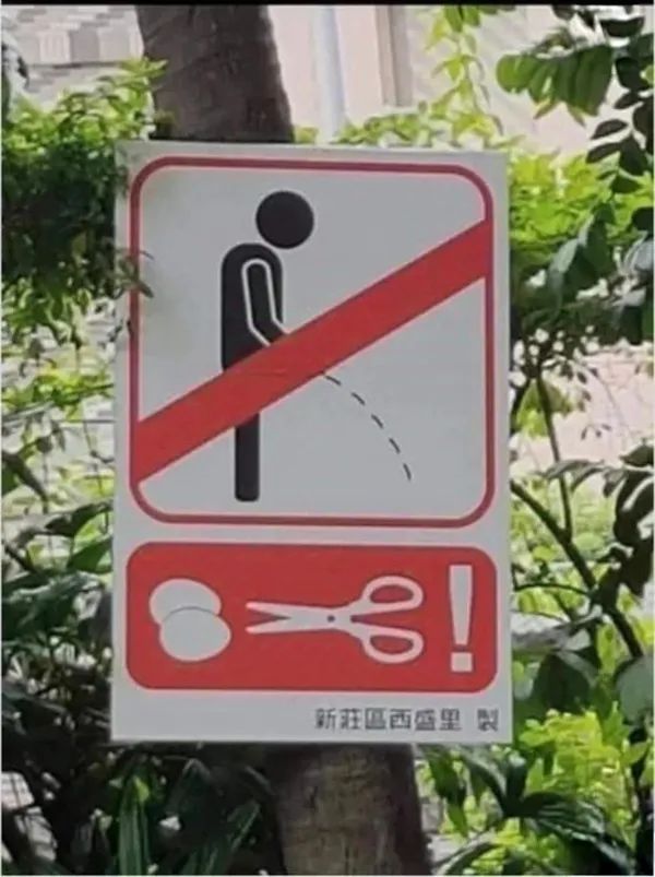 乐