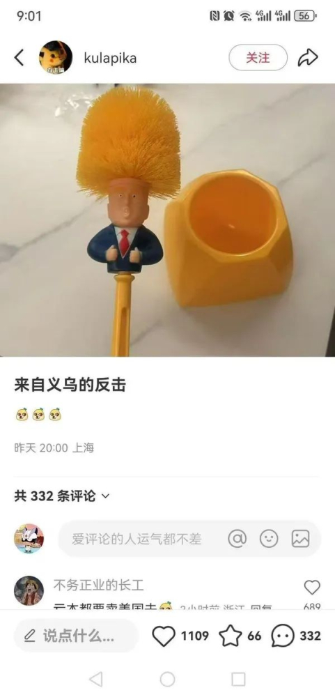 反击
