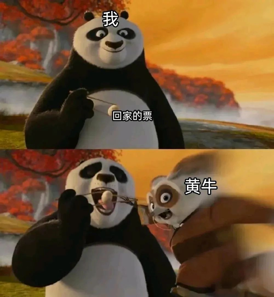 回家