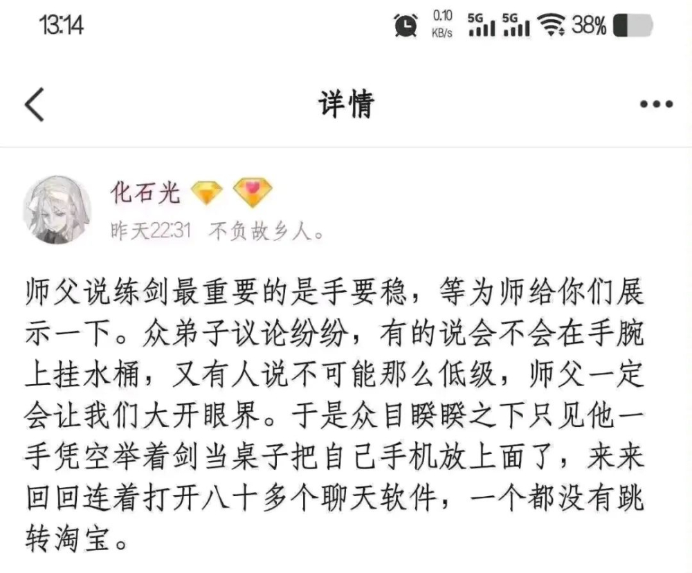厉害