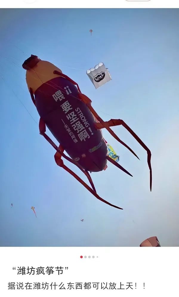 乐