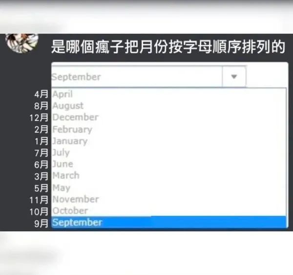 乐