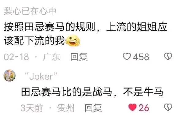 乐