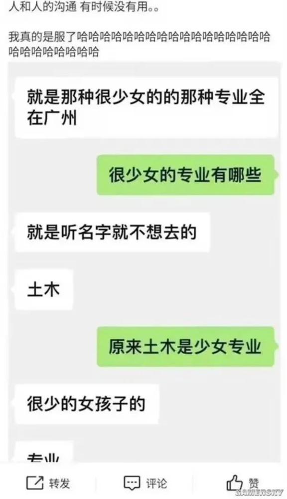 乐